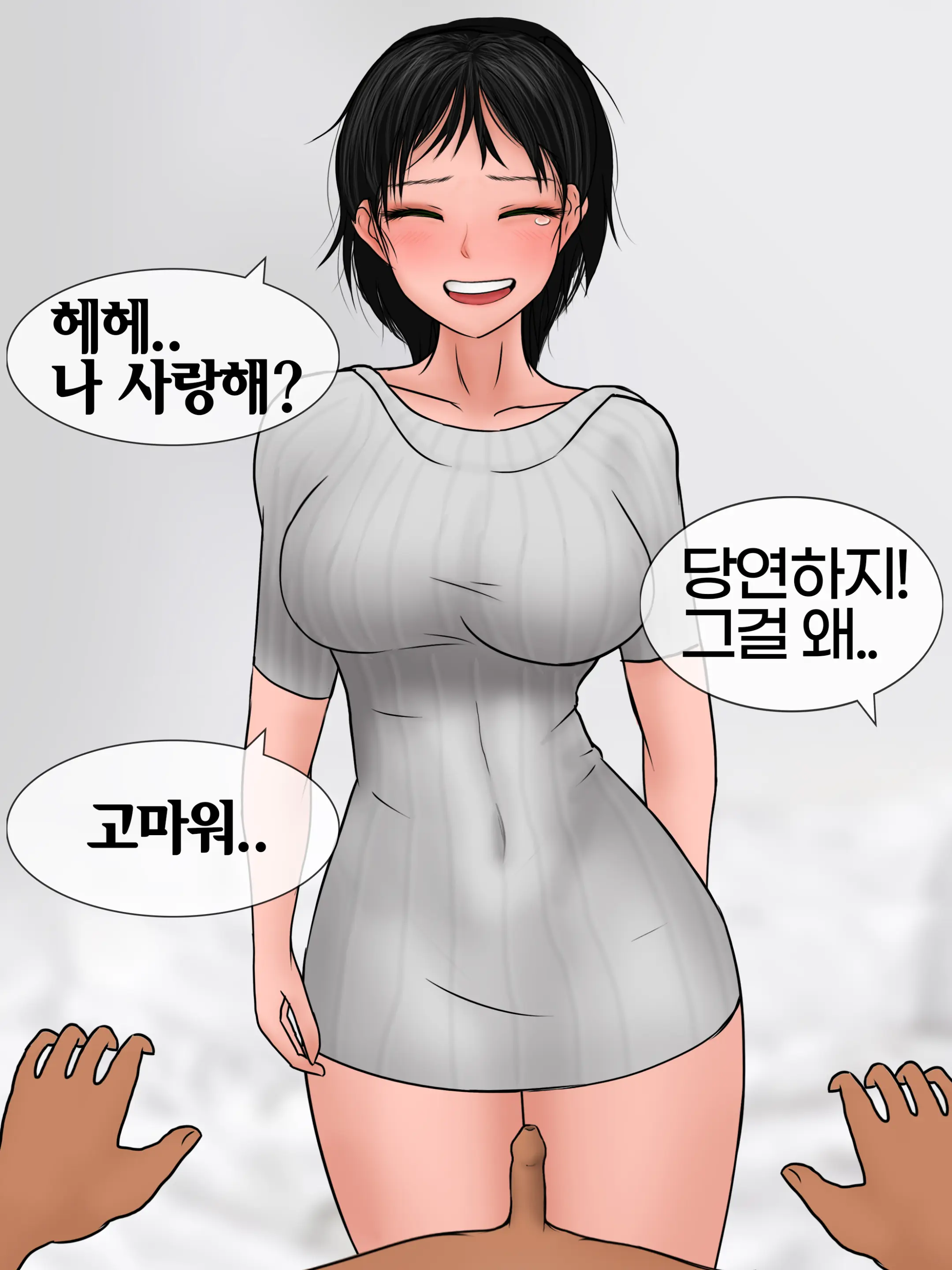 완벽한 여자친구 Perfect Girlfriend [Korean] 01-06